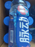 脉动青柠口味600ML*15瓶低糖维生素C电解质水运动功能饮料整箱装 实拍图