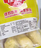 佳农泰国冷冻金枕榴莲肉净重900g/袋 生鲜新鲜水果礼盒 实拍图