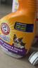 艾禾美（ARM&HAMMER）去渍除味喷雾铁锤除臭剂进口分解液去尿味猫砂宠物猫咪狗狗946ml 实拍图