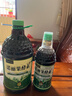 可可椰诺丽3年发酵 纯诺丽果汁酵素原液2500ML大容量海南诺尼果蔬孝素膳食品 980ML*3瓶+ 2500ml*1桶 （约11斤） 实拍图