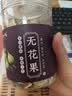 陈一凡 烘干无花果 新货无熏烘干无花果水果干泡水喝养生花果茶罐装60g  实拍图