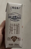 蒙牛特仑苏纯牛奶250ml*16盒 家庭早餐 送礼盒装 实拍图