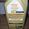 嘉实多（Castrol）极护智E版 全合成机油 汽机油润滑油 5W-30 SP/C2 1L 汽车保养 实拍图