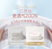 好奇（Huggies）铂金装小桃裤成长裤XL96片(12-17kg)加大号尿不湿【透爽散热】 实拍图