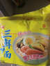 华丰方便面三鲜伊面整箱装泡面早餐速食休闲零食品 原味24袋*86g 实拍图