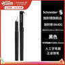施耐德（Schneider）钢笔学生成人直液式练字笔男女三四年级签字墨水笔EF尖 开学必备用品-黑色161801H 实拍图