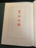 资治通鉴 全30册 布面精装繁体竖排典藏本 中华书局 胡三省注本 实拍图