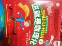 小笨熊 这就是数理化（全12册）有趣的物理化学数学 漫画绘本 小学初中获奖图书【中国大百科全书总主编杨牧之】(中国环境标志产品 绿色印刷) 实拍图