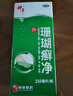 神奇珊瑚癣净250mI治脚气药止痒脱皮烂脚丫真菌感染自营老牌子正品去脚气泡脚专用药包水除脚癣足藓脚臭出汗 实拍图