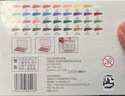 辉柏嘉（Faber-castell） 固体水彩颜料套装24色初学者手绘水粉颜料透明水彩画工具组合12 36色 实拍图