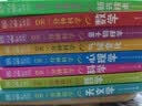 dk数学DK一分钟科学 数学人工智能新兴技术科学经济学量子物理学 一分钟学会一个知识点 轻科普轻阅读小猛犸童书DK博物系列 数学概念生活数学应用迷人的数学世界 6-12-18岁中小学生课外阅读科普 【 实拍图