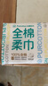 全棉时代【孙颖莎同款】洗脸巾 80片*6包一次性100%棉柔巾毛巾擦脸20*20CM 实拍图