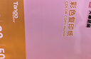 天章 （TANGO）新橙天章 A4 80g浅粉色彩色复印纸 粉色打印纸非厚卡纸 座签宣传单 物业通知凭证打印 500张/包 实拍图