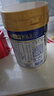 美素佳儿（Friso）皇家幼儿配方奶粉 3段（1-3岁幼儿适用）400g 乳铁蛋白（新国标） 实拍图