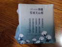 她研社新疆棉迷你卫生巾日用护垫150mm24片超薄 透气纯棉姨妈巾京东自营 实拍图