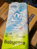 babycareAir pro纸尿裤大号L40片(9-14kg) 婴儿尿不湿夏日超薄透气 实拍图