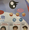 乐乐鱼（leleyu）卡通兔有声早教挂图儿童玩具宝宝识字表墙贴3张男孩女孩生日礼物 实拍图