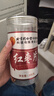 同仁堂（TRT）红枣片新疆大枣无核红枣片泡水酥脆免洗即食搭枸杞桂圆养生茶200g 实拍图