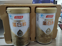 汤臣倍健星钻蛋白粉300g*2 乳清蛋白粉增强免疫力 成人男女礼盒 实拍图