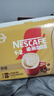 雀巢（Nestle）【樊振东同款】咖啡粉1+2奶香速溶三合一冲调饮品30条450g 实拍图