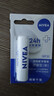 妮维雅（NIVEA）润唇膏三支套装（口味随机）礼物送女生 实拍图