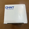 正泰（CHNT）空气开关漏电保护器 家用空开总闸漏保 断路器漏保NBE7LE 2P 63A 实拍图