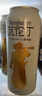 瓦伦丁（Wurenbacher）德国原装进口小麦啤酒500ml*24听 精酿啤酒整箱装 聚会送礼 实拍图