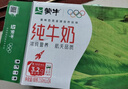 蒙牛全脂纯牛奶211ml*10盒 小规格易吸收 实拍图