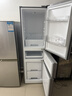 华凌美的冰箱出品219升三门冰箱小型家用一级能效宿舍租房以旧换新小冰箱低音运行HR-228T国家补贴 实拍图