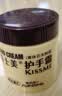 奇士美（KissMe） 护手霜30g（维生素E 长效润泽 预防干裂） 实拍图