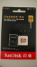 闪迪（SanDisk）256GB TF(MicroSD)内存卡 4K极速金卡A2 V30 U3行车记录仪 运动相机无人机 监控存储卡 读190MB/s 实拍图