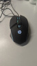 惠普（HP）M1有线游戏鼠标黑色轻音版 发光电竞鼠标USB游戏办公台式机电脑笔记本 LOL吃鸡网吧 实拍图
