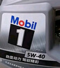 美孚（Mobil）美孚1号极光银美孚 先进全合成汽机油5W-40 SP级4L  实拍图