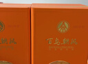 五粮液股份 五彩橙 浓香型白酒 52度500ml*2瓶礼盒装 送礼宴请 纯粮食酒 实拍图