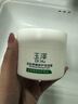 玉泽（Dr.Yu）皮肤屏障修护保湿霜100g（舒缓面霜补水保湿 敏感肌适用） 实拍图