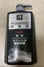 罗曼诺（ROMANO）男士沐浴露持久留香 润泽焕肤香水沐浴乳保湿香体 尊享600g 实拍图