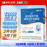 江中益生菌12000亿 成人肠胃肠道益生元通用调理高活性专利菌2g*20袋 实拍图