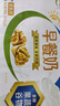 伊利早餐奶核桃味 250ml*24盒 优选核桃早餐伴侣 礼盒装 实拍图