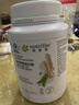 安利【纽莱官方店】Amway纽崔莱蛋白质粉多种植物蛋白粉营养粉 多种植物蛋白粉 770g*2瓶 实拍图