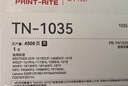 天威TN-1035粉盒 大容量适用兄弟1118 1208 1218W 1608 1618 1816 1919NW墨盒 联想LT201 M7206 7216 墨粉 实拍图