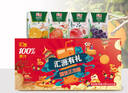 汇源100%混合装礼盒果汁饮料200ml*12盒果蔬汁送礼宴请 实拍图