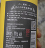 长白山 葡萄酒霜后红酒甜型11度微醺晚安酒东北特产晚收果酒740ml单支 实拍图