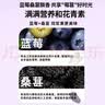 养益君蓝莓果酱桑葚果酱0脂肪0添加蔗糖独立小包装300g(10*30条) 实拍图