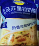 妙可蓝多马苏里拉芝士碎450g*2 奶酪碎 焗饭披萨拉丝烘焙原料 国产冷冻 实拍图