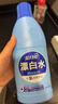 蓝月亮漂白水含氯除菌液600g 除菌率99.9% 白衣去渍漂白 家居清洁除菌 实拍图