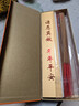 福泽天下 芽庄沉香竹签香线香祭祀香火供佛供奉观音财神香熏香32cm300克      实拍图