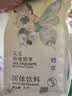 觅轻集新款4.0轻式又见玲珑奶萃4.0觅桃饮玫瑰花茶白芸豆微商同款 觅桃饮1盒 实拍图