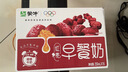 蒙牛早餐奶红枣味牛奶 250ml*16盒 送礼盒装新老包装交替 实拍图
