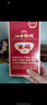 江中猴姑米稀人参米糊45天装猴头菇养胃粉早餐营养品送长辈年货礼盒1.35kg 实拍图