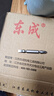 东成 电动工具附件十一字批头带磁性螺丝刀起子头加长批咀批头 十一字65两用 实拍图